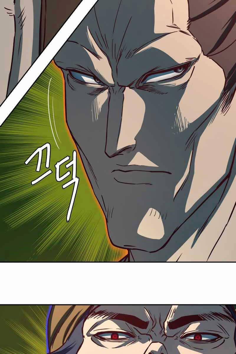 Túy Kiếm Dạ Hành 65 trang 30