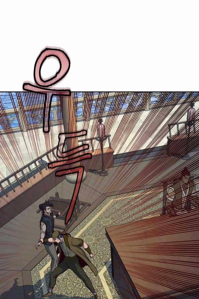 Túy Kiếm Dạ Hành 66 trang 1