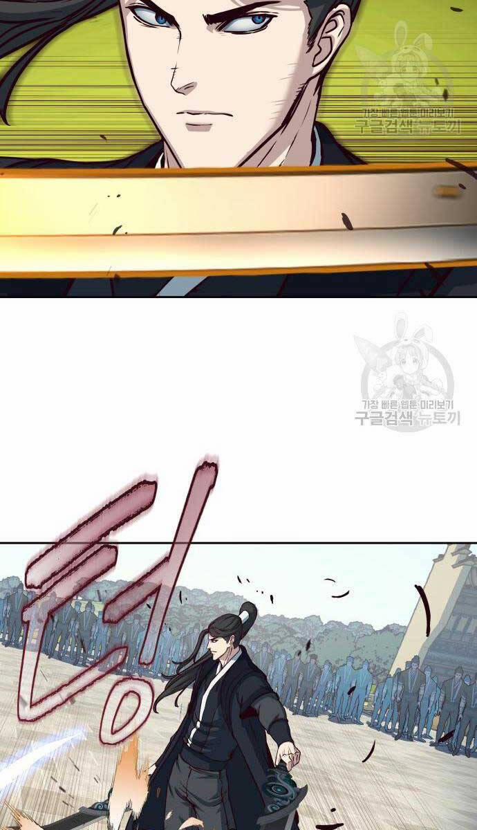 Túy Kiếm Dạ Hành 67 trang 17