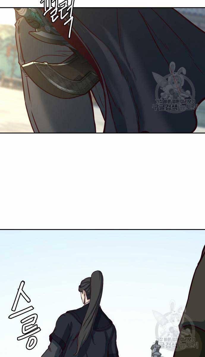 Túy Kiếm Dạ Hành 67 trang 3