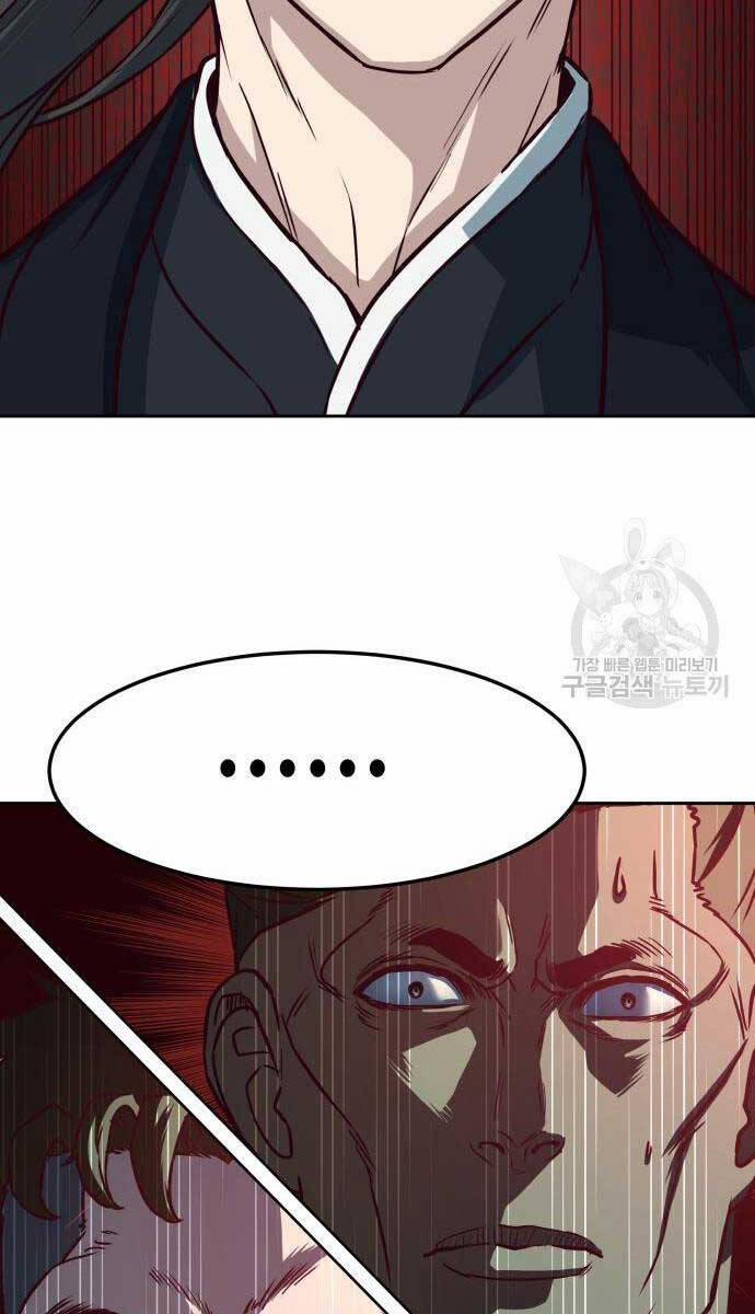 Túy Kiếm Dạ Hành 67 trang 71