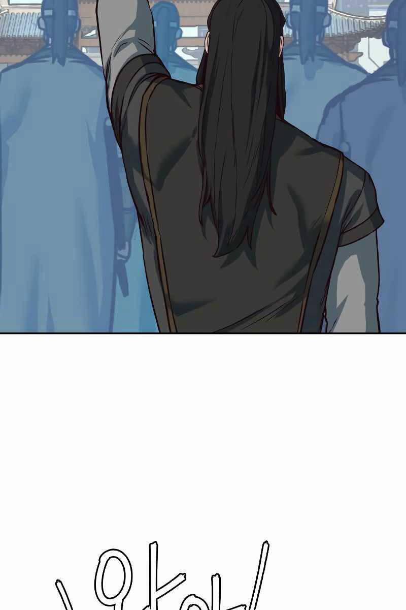 Túy Kiếm Dạ Hành 70 trang 30