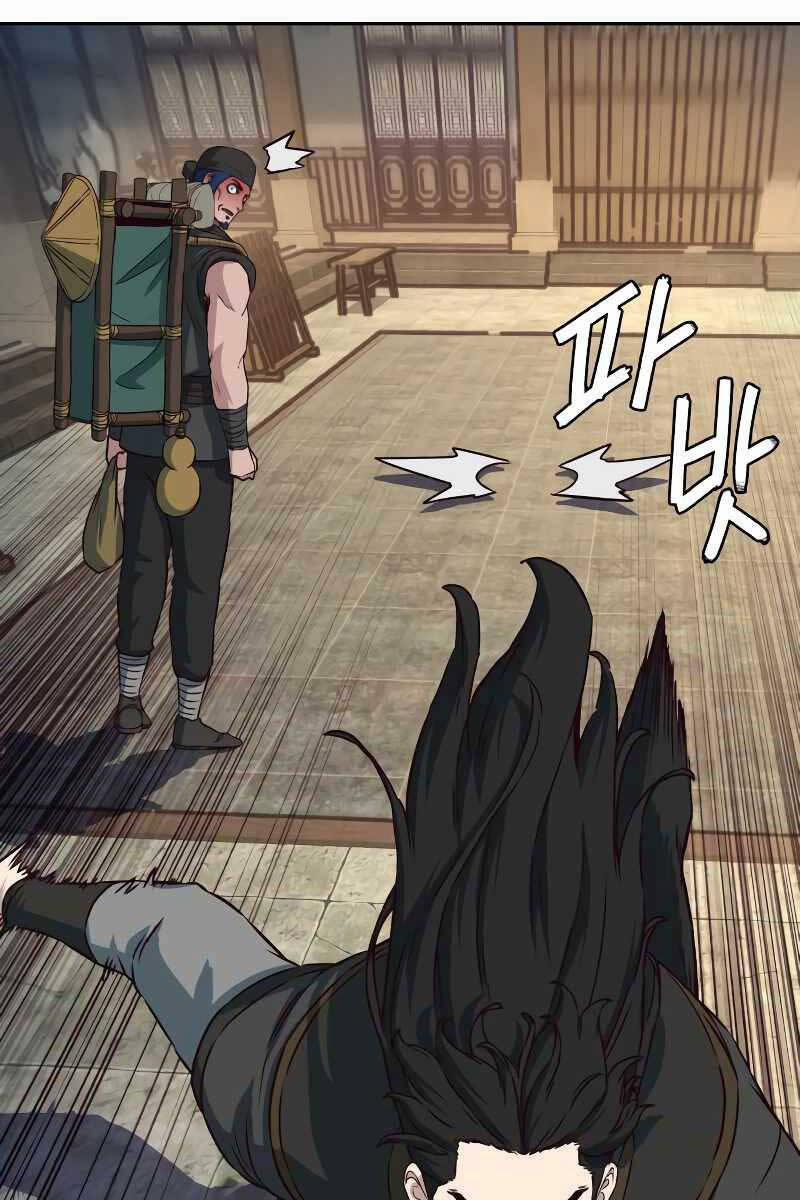 Túy Kiếm Dạ Hành 70 trang 85