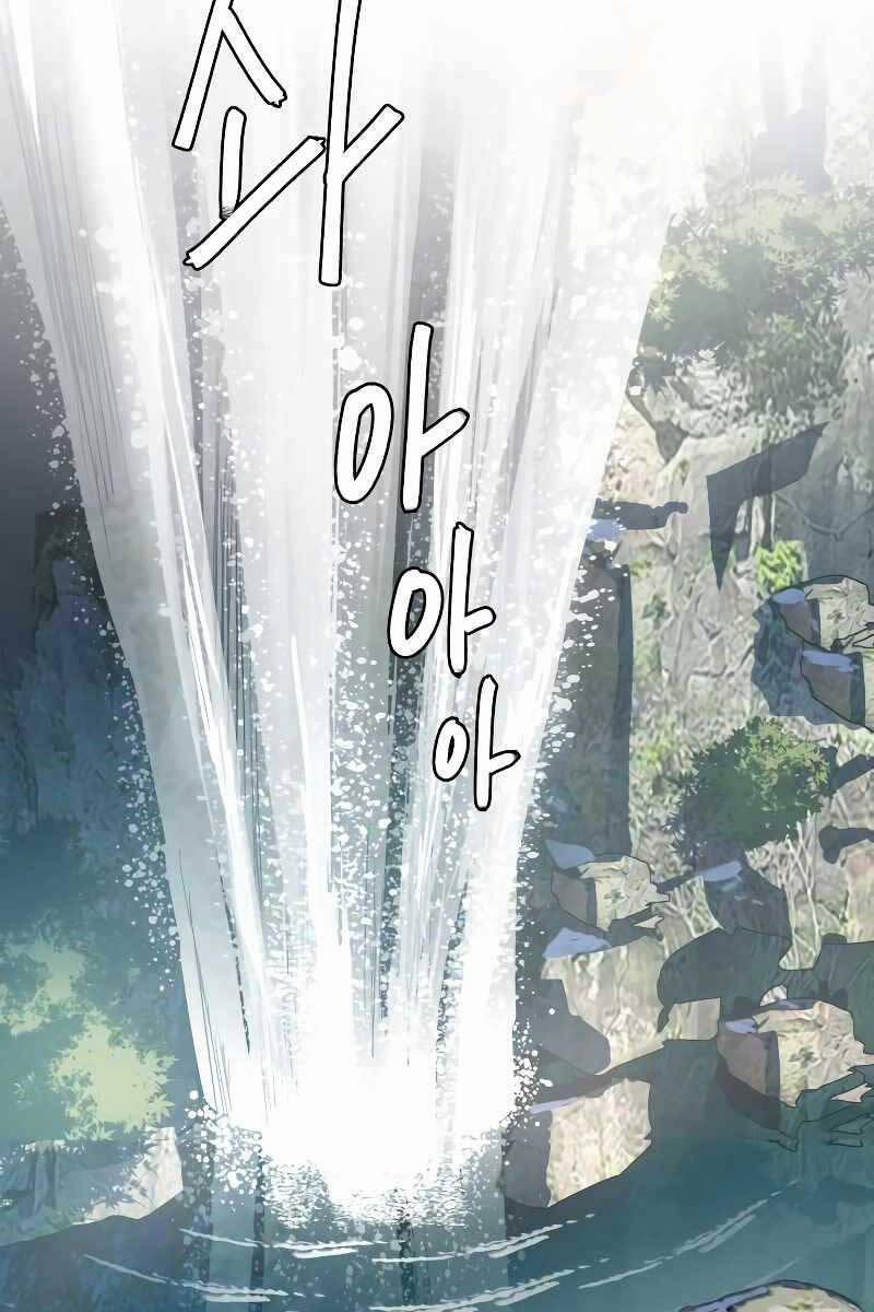 Túy Kiếm Dạ Hành 72 trang 1