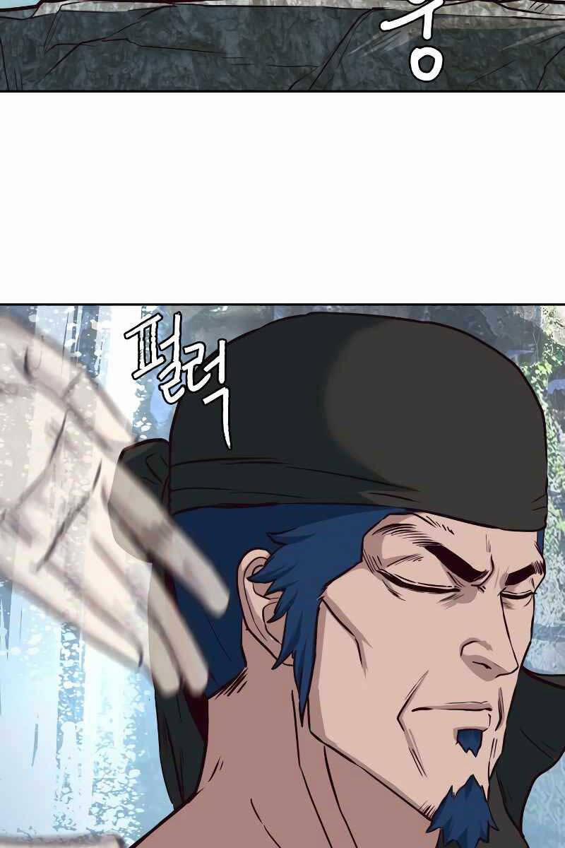 Túy Kiếm Dạ Hành 72 trang 12