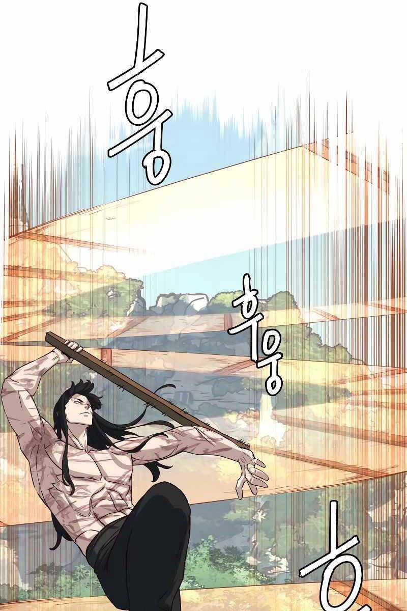 Túy Kiếm Dạ Hành 72 trang 57