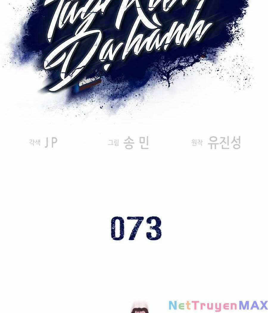 Túy Kiếm Dạ Hành 73 trang 1