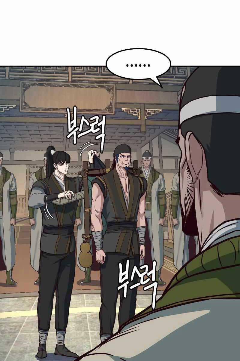 Túy Kiếm Dạ Hành 74 trang 15