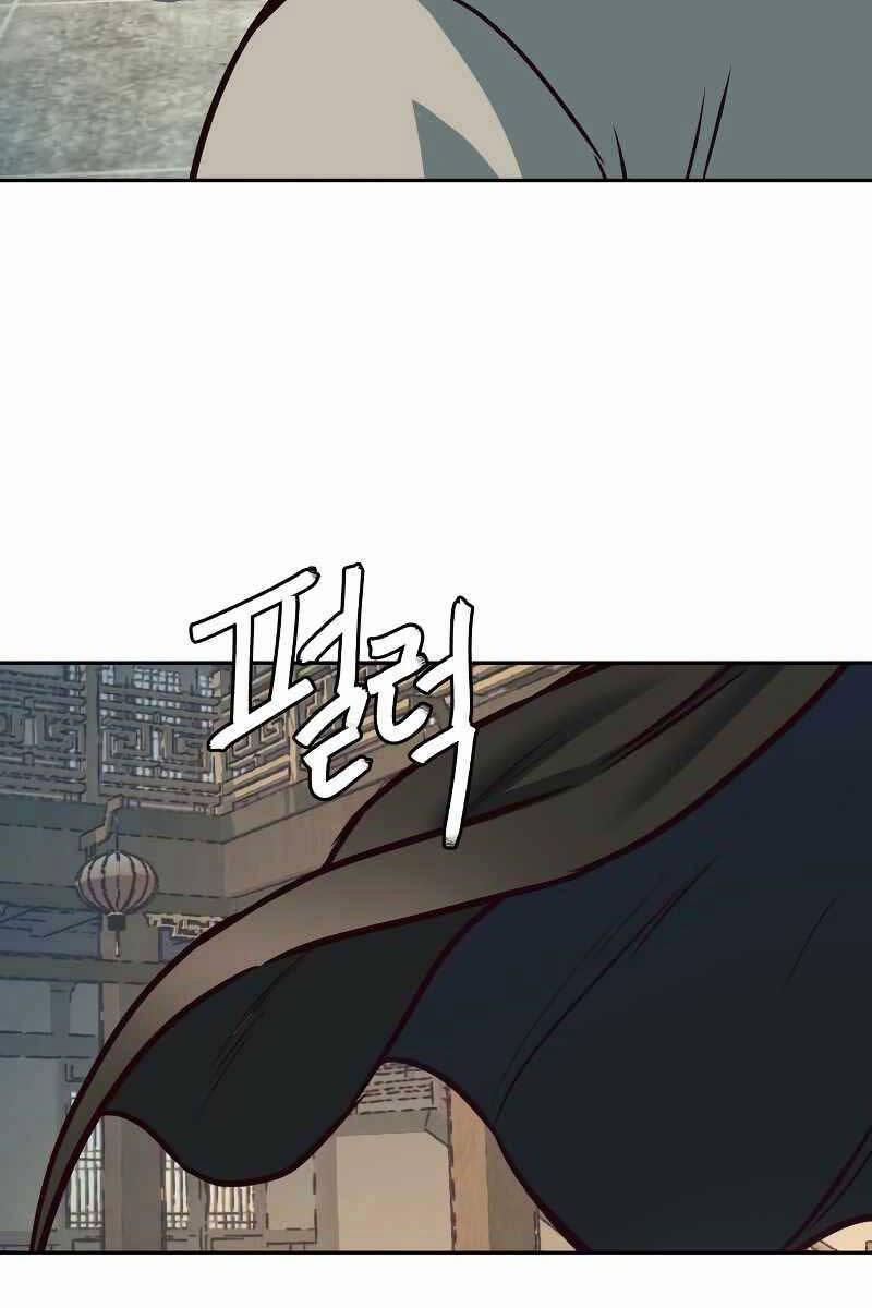 Túy Kiếm Dạ Hành 74 trang 16