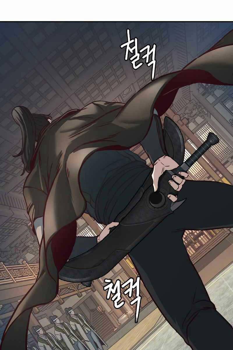 Túy Kiếm Dạ Hành 74 trang 17