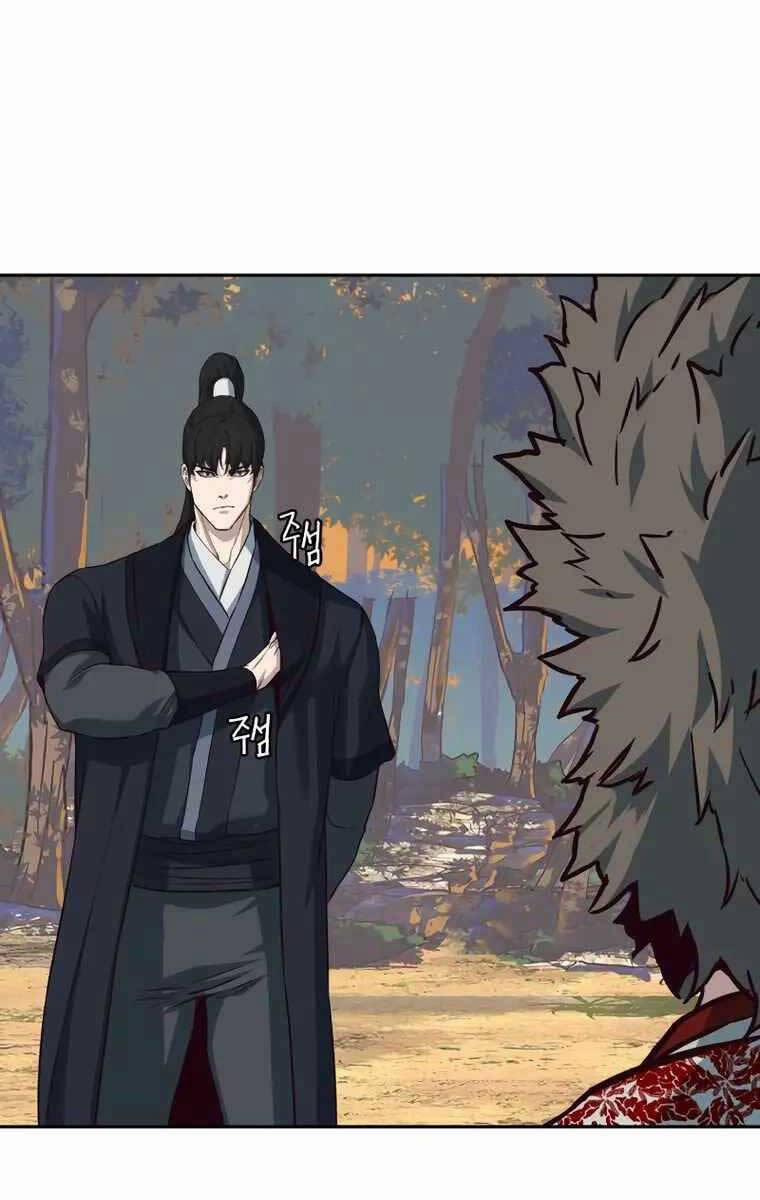 Túy Kiếm Dạ Hành 77 trang 66