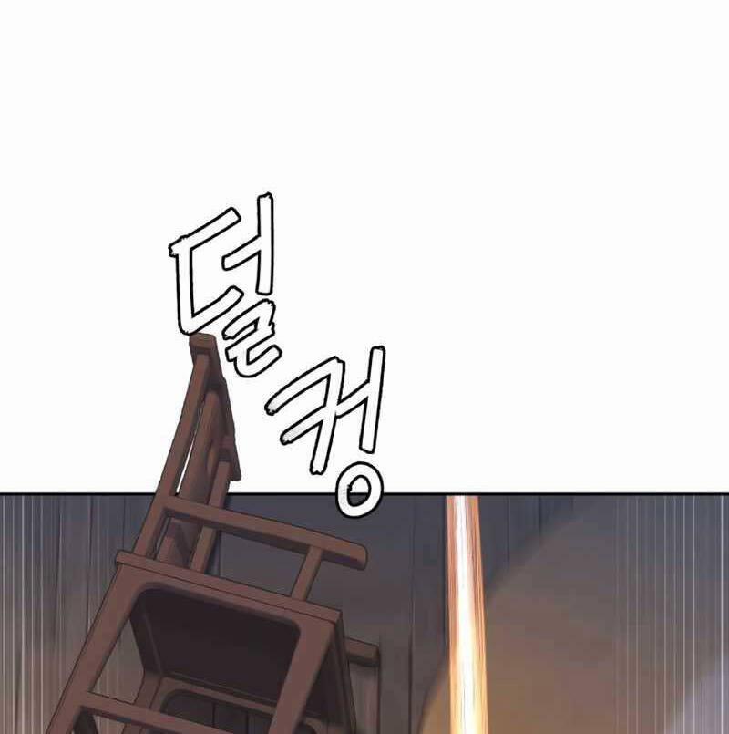 Túy Kiếm Dạ Hành 80 trang 47