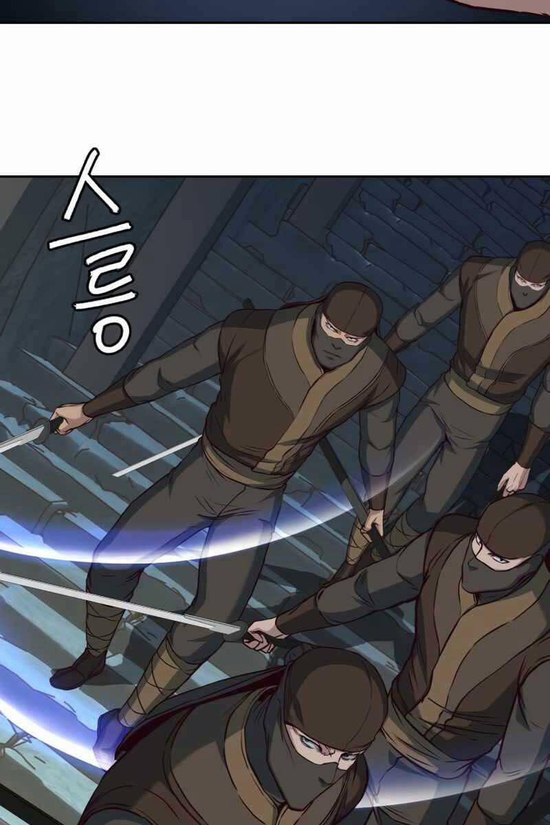 Túy Kiếm Dạ Hành 82 trang 14