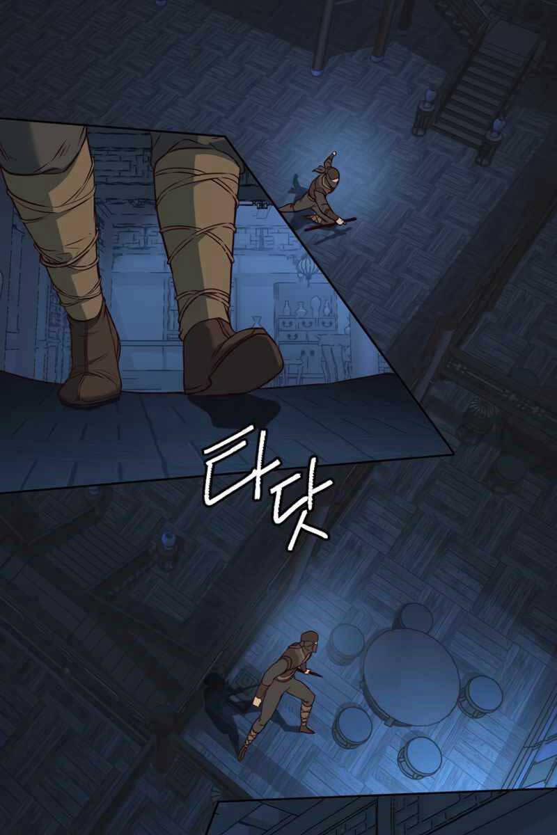 Túy Kiếm Dạ Hành 82 trang 4