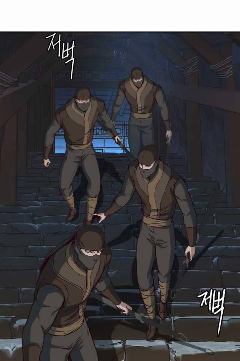 Túy Kiếm Dạ Hành 82 trang 9