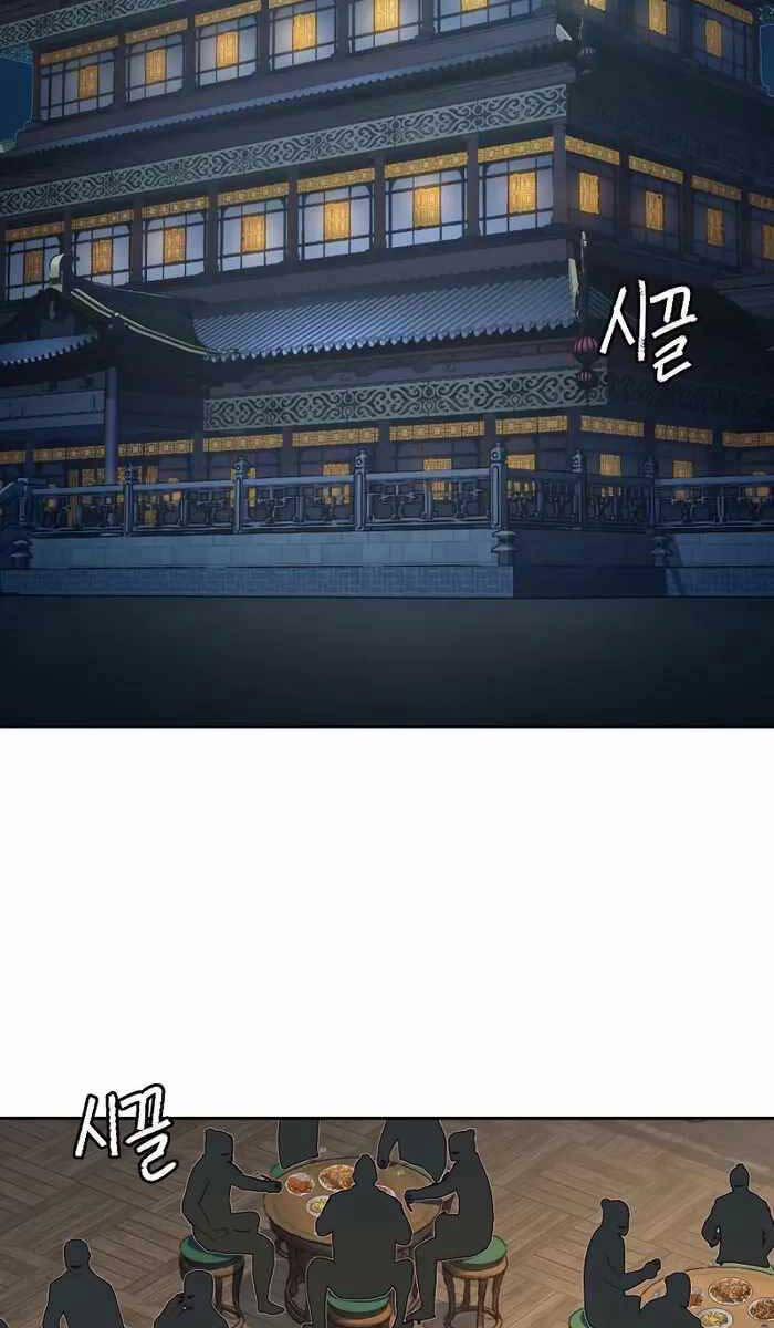 Túy Kiếm Dạ Hành 83 trang 15