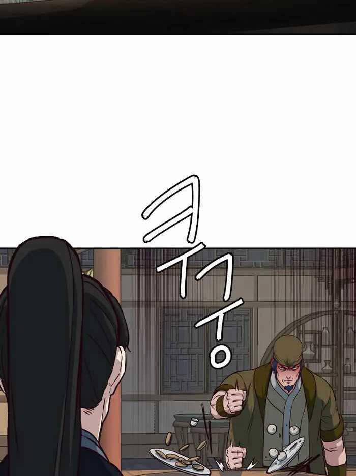 Túy Kiếm Dạ Hành 83 trang 42