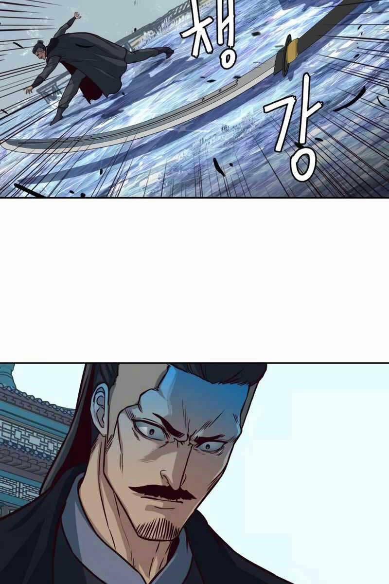 Túy Kiếm Dạ Hành 86 trang 82