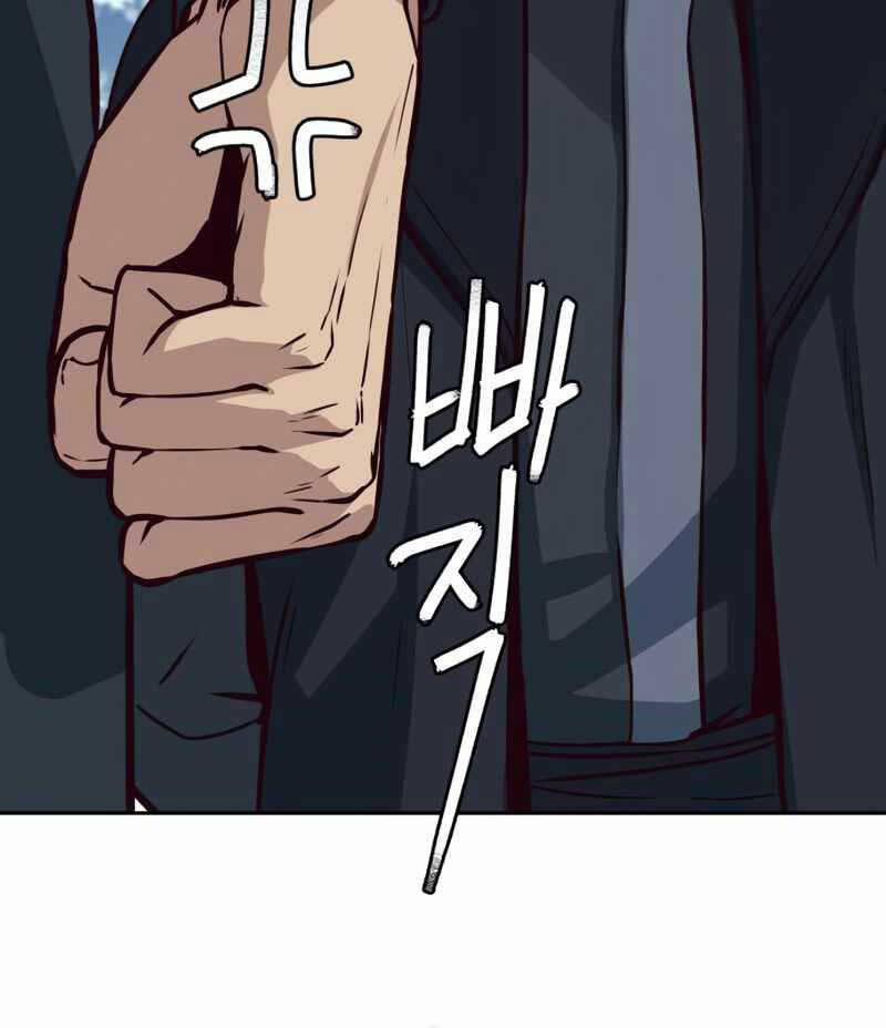 Túy Kiếm Dạ Hành 89 trang 33