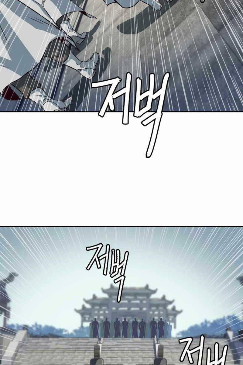 Túy Kiếm Dạ Hành 90 trang 41