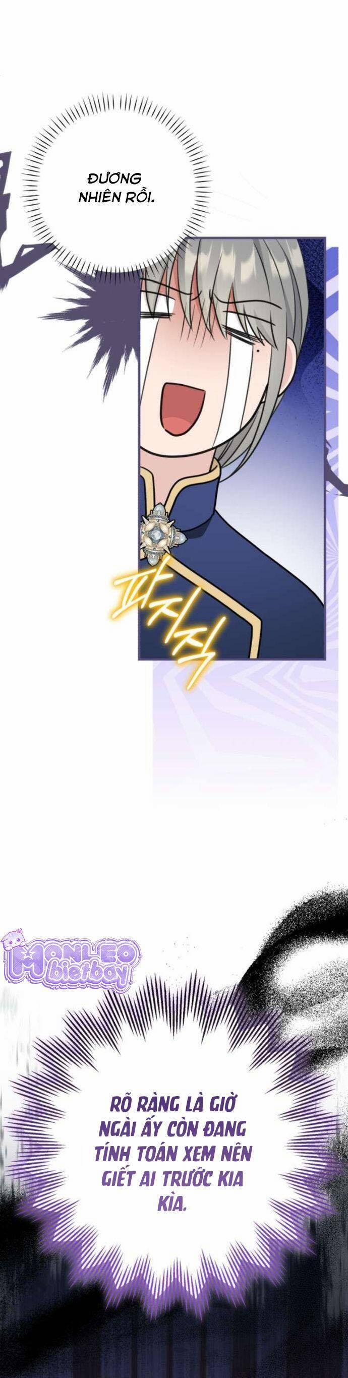 Tuy Là Hoàng Hậu, Nhưng Tôi Muốn Né Hoàng Đế 49 trang 1