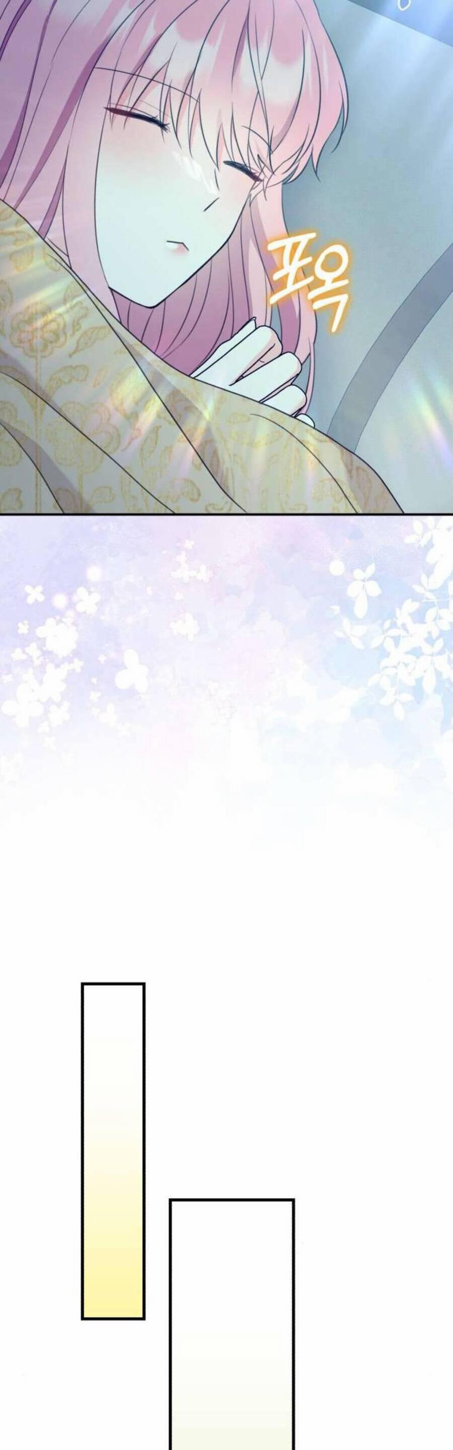 Tuy Là Hoàng Hậu, Nhưng Tôi Muốn Né Hoàng Đế 52 trang 13