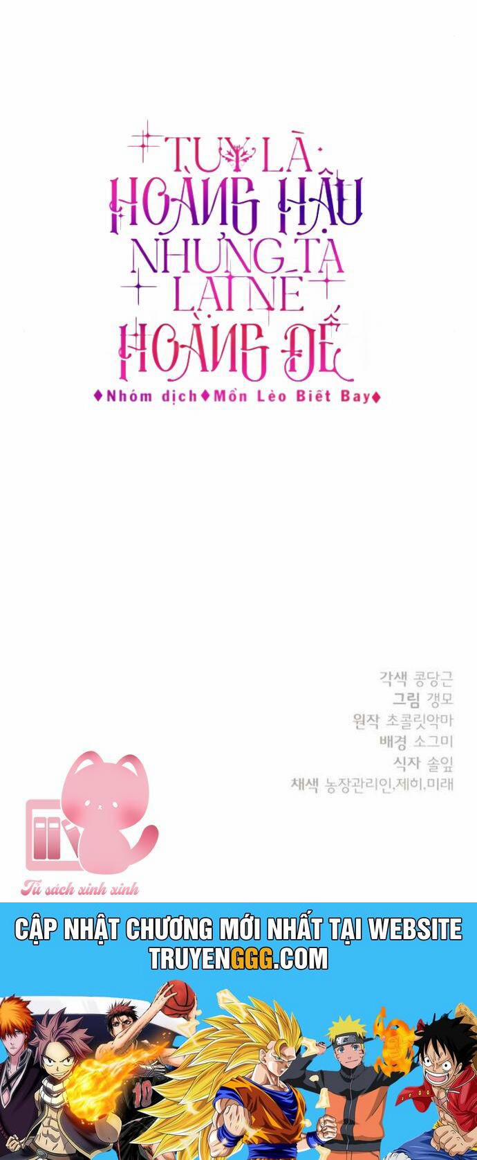 Tuy Là Hoàng Hậu, Nhưng Tôi Muốn Né Hoàng Đế 55 trang 52