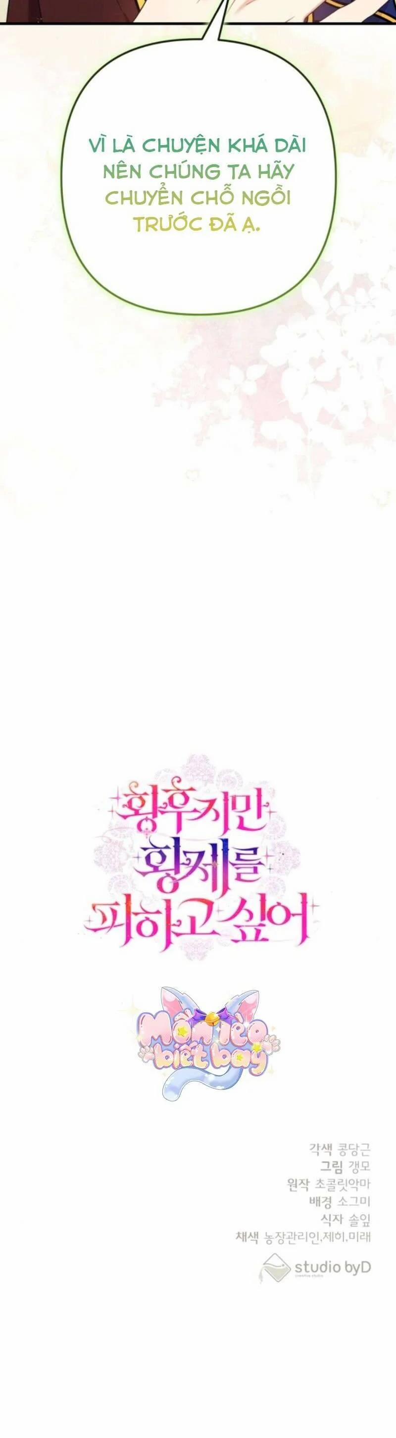 Tuy Là Hoàng Hậu, Nhưng Tôi Muốn Né Hoàng Đế 62 trang 51