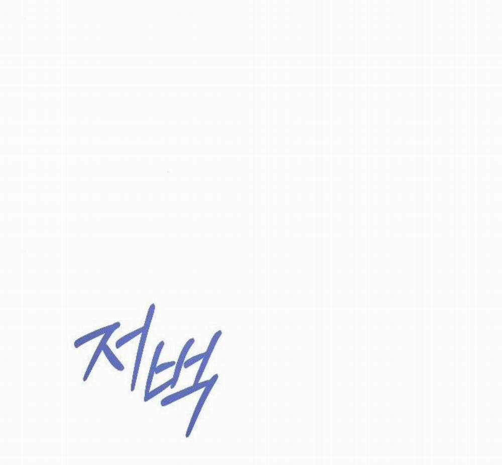 Tuyển Chọn Phu Quân Thú Vật Của Hoàng Hậu 3 trang 18