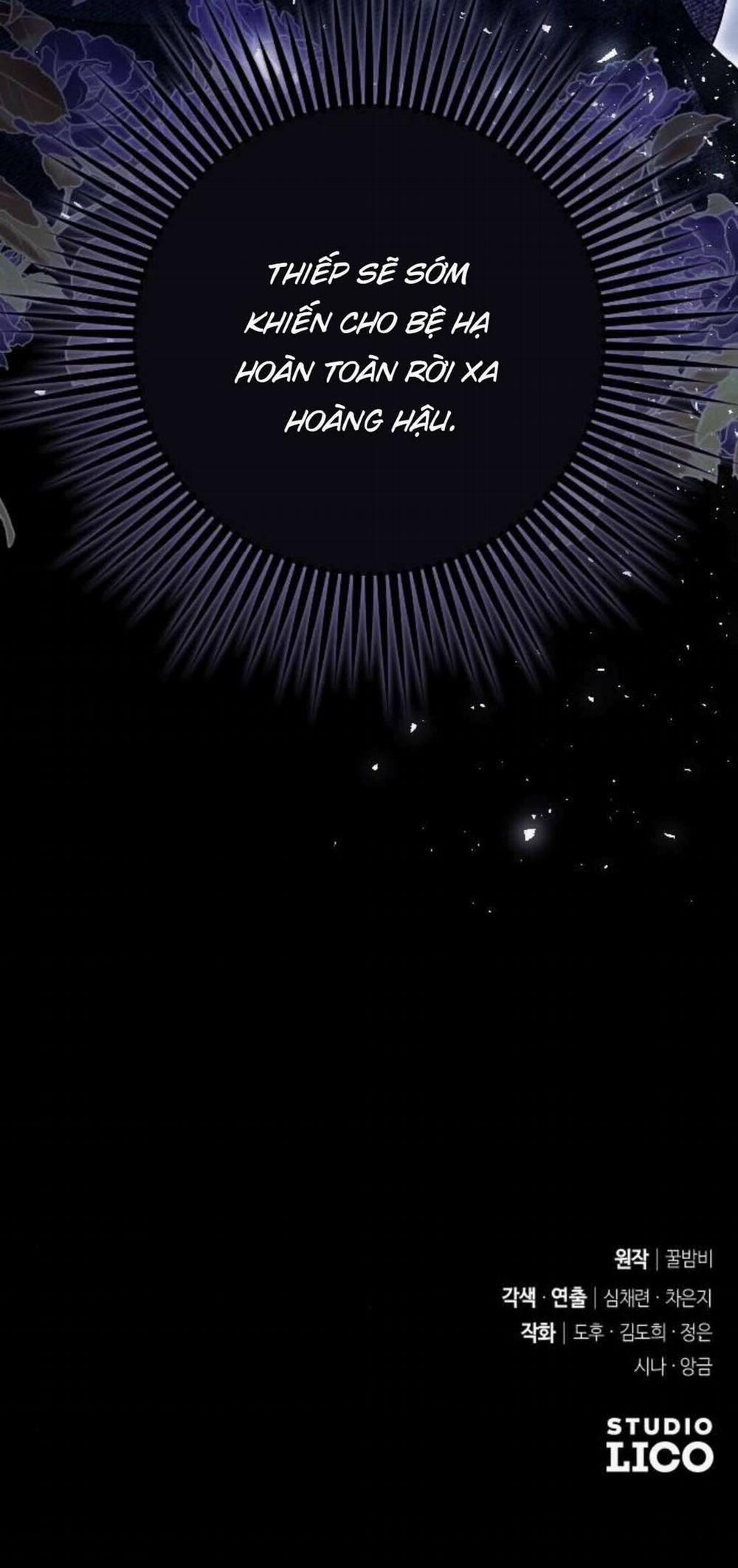 Tuyển Chọn Phu Quân Thú Vật Của Hoàng Hậu 5 trang 68