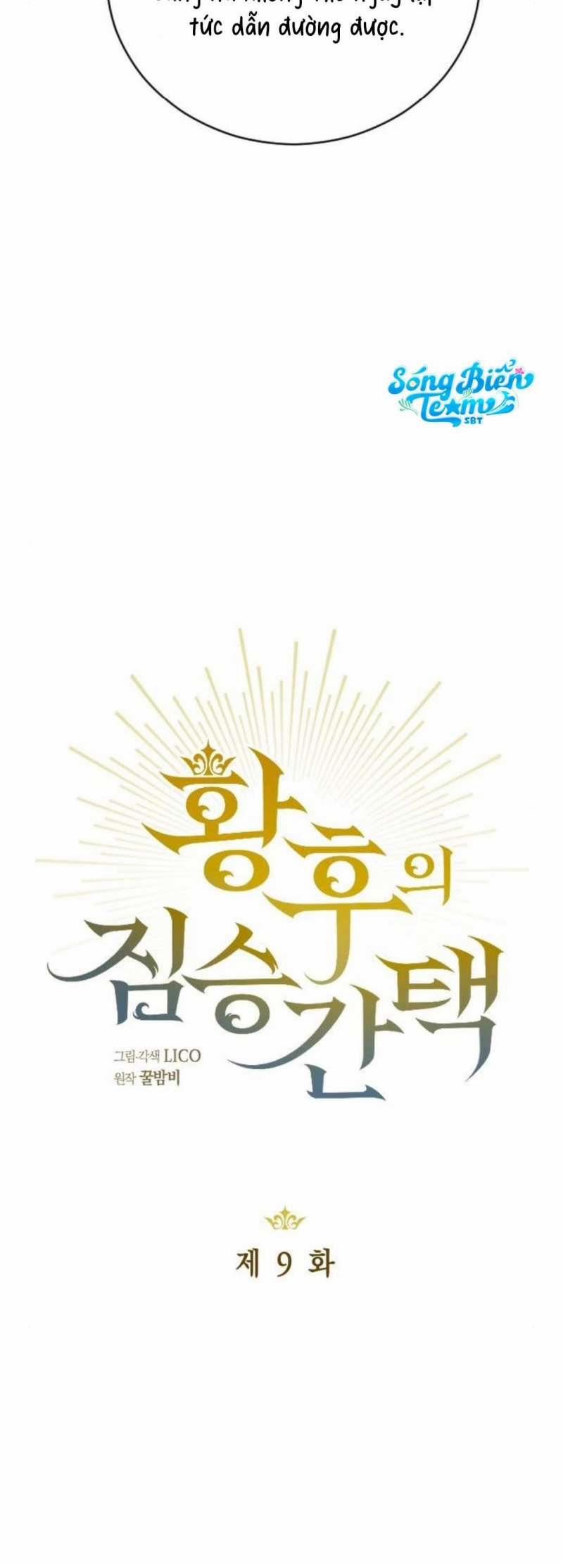 Tuyển Chọn Phu Quân Thú Vật Của Hoàng Hậu 9 trang 14