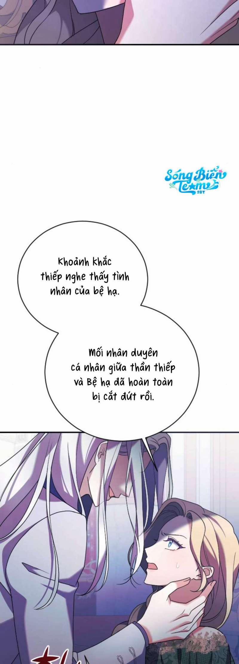 Tuyển Chọn Phu Quân Thú Vật Của Hoàng Hậu 9 trang 43