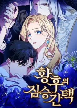 Đọc truyện tranh Tuyển Chọn Phu Quân Thú Vật Của Hoàng Hậu