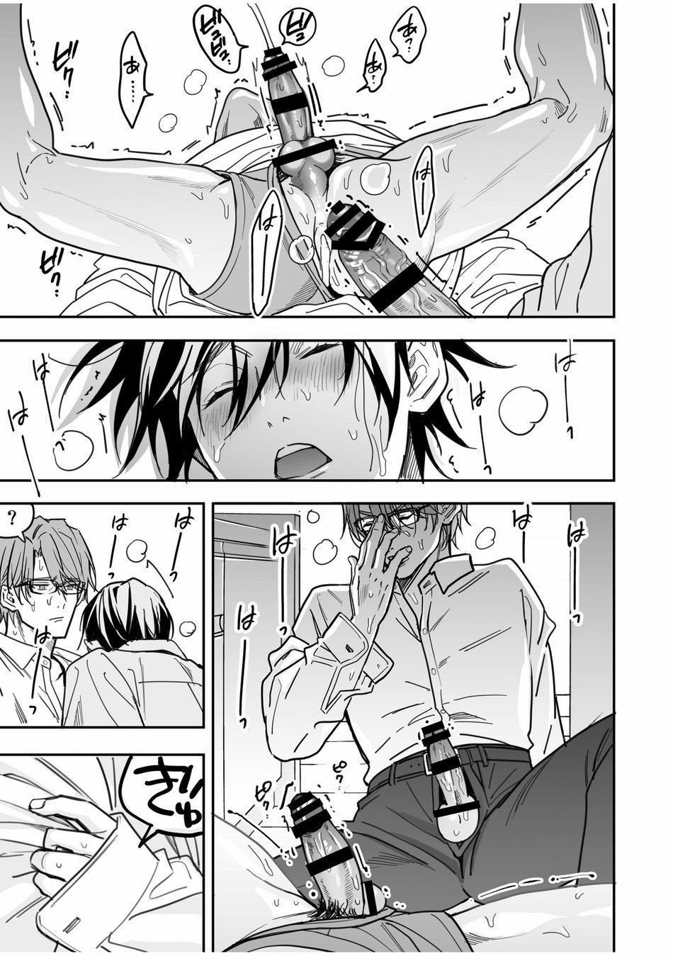 Tuyển tập 3p của Fujimura Marina 2 trang 25