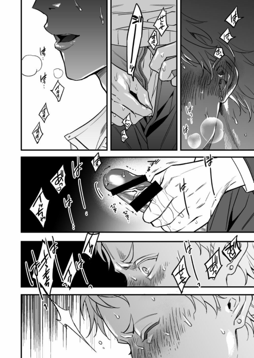 Tuyển tập 3p của Fujimura Marina 3.2 trang 46