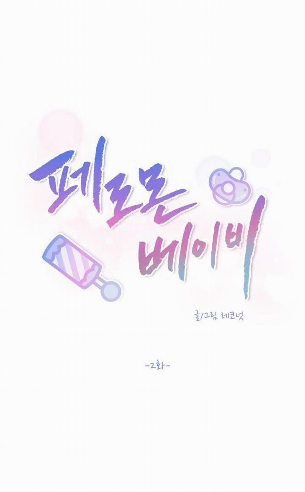 Tuyển Tập Abo - Mang Thai Ngắn Của Nhà Sẹc 13 trang 9