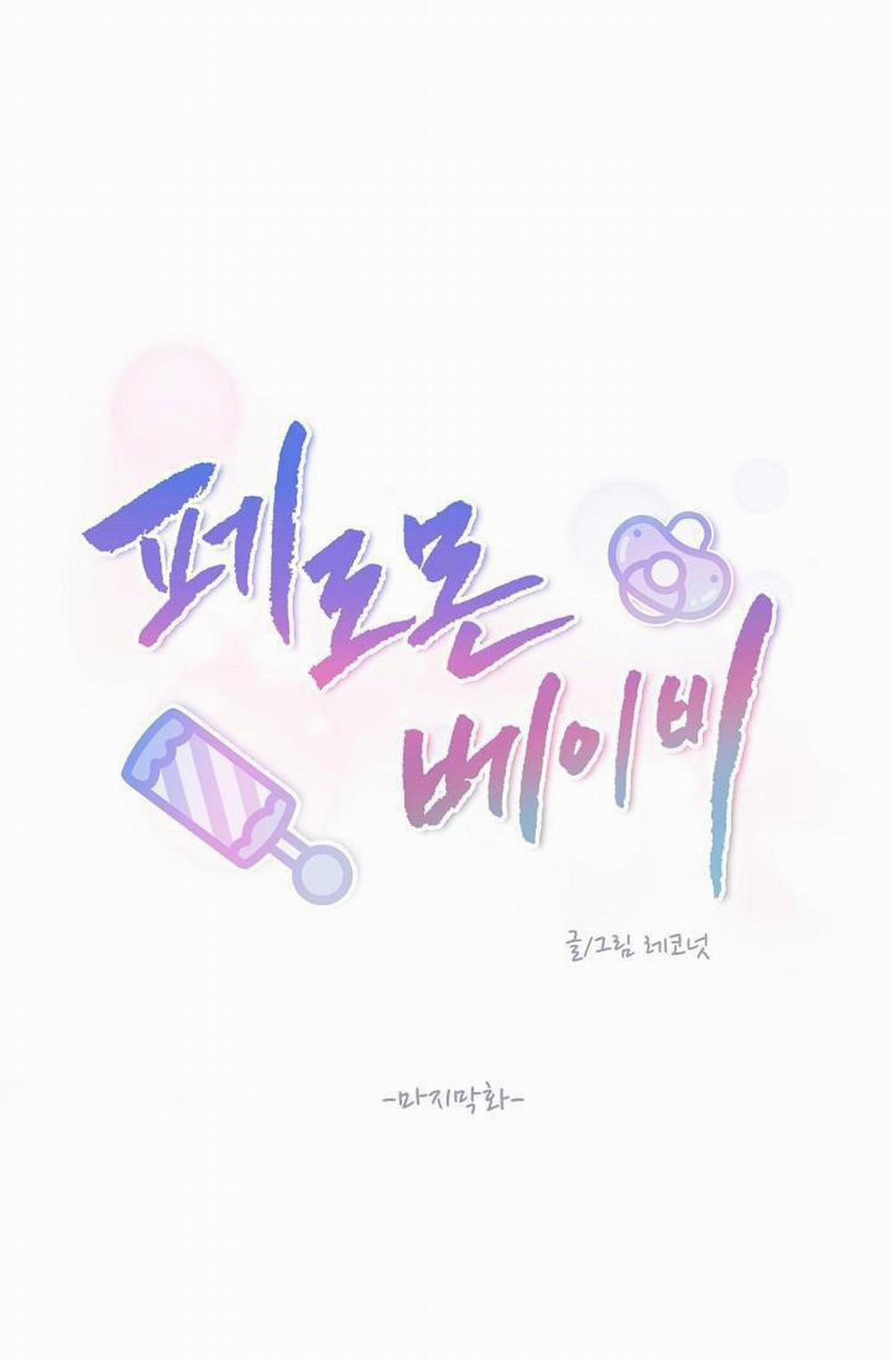 Tuyển Tập Abo - Mang Thai Ngắn Của Nhà Sẹc 17 trang 65