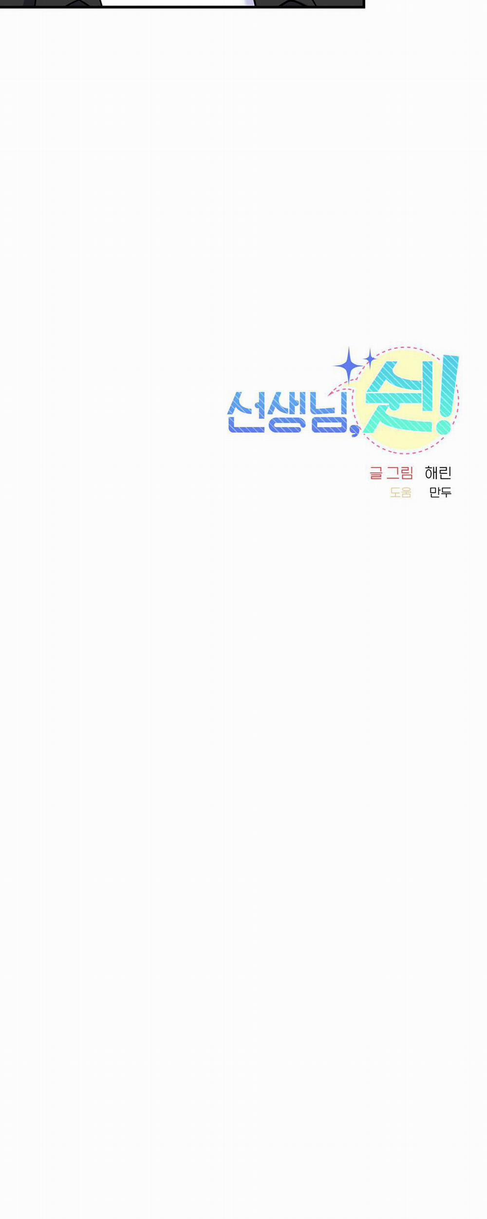 Tuyển Tập Abo - Mang Thai Ngắn Của Nhà Sẹc 21 trang 48