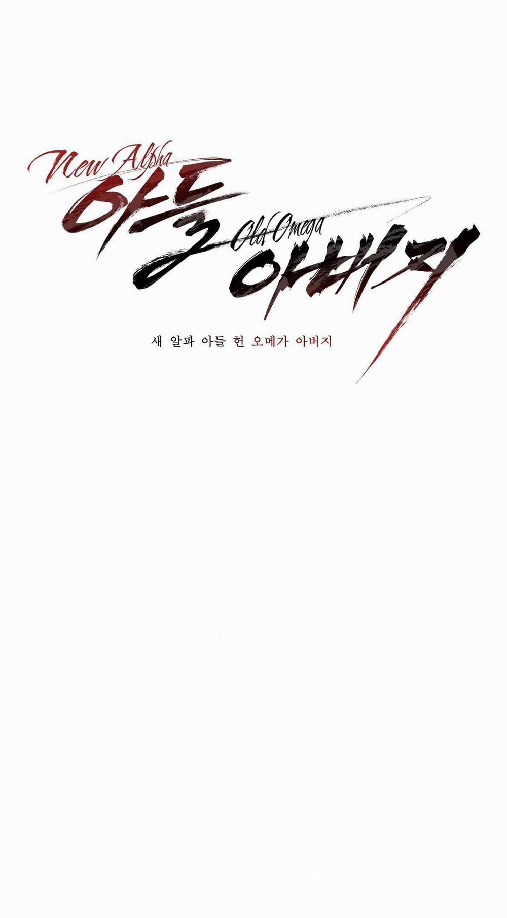 Tuyển Tập Abo - Mang Thai Ngắn Của Nhà Sẹc 31 ALPHA 4 trang 17