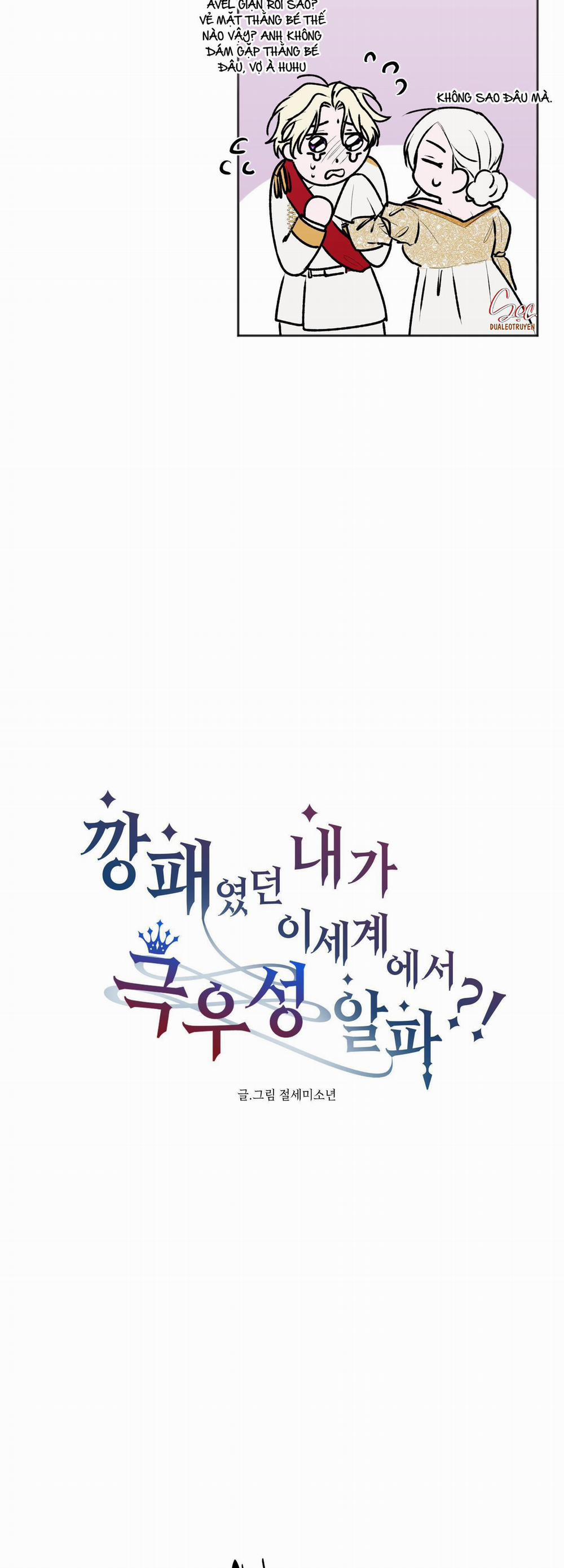 Tuyển Tập Abo - Mang Thai Ngắn Của Nhà Sẹc 50 trang 17