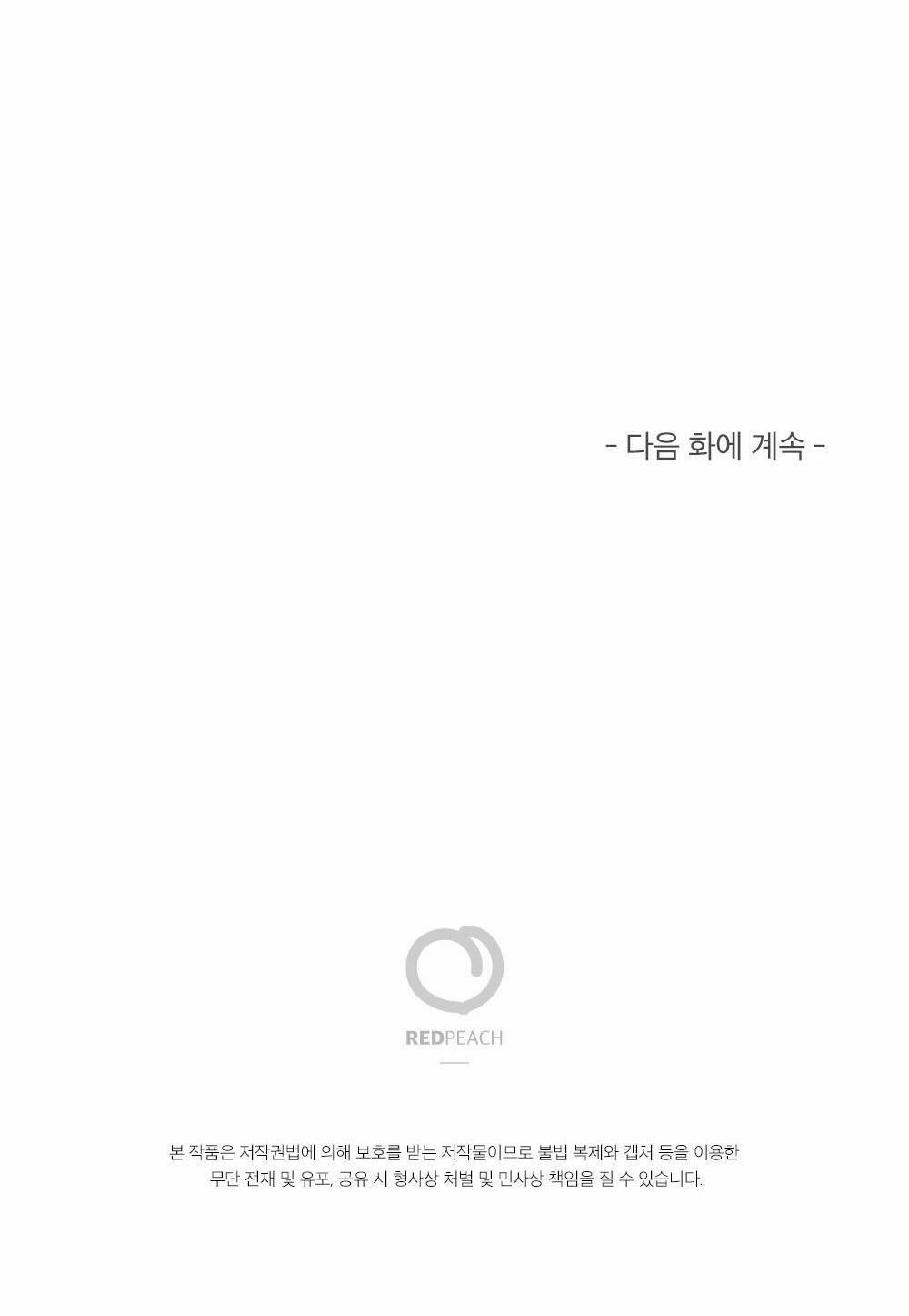 Tuyển Tập Abo - Mang Thai Ngắn Của Nhà Sẹc 8 có bầu 4 trang 55