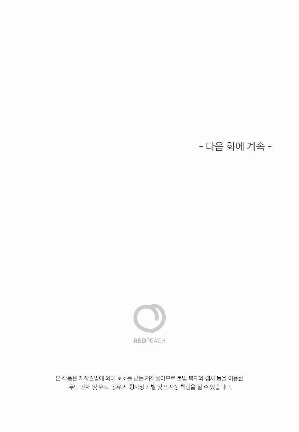 Tuyển Tập Abo - Mang Thai Ngắn Của Nhà Sẹc 8 trang 55