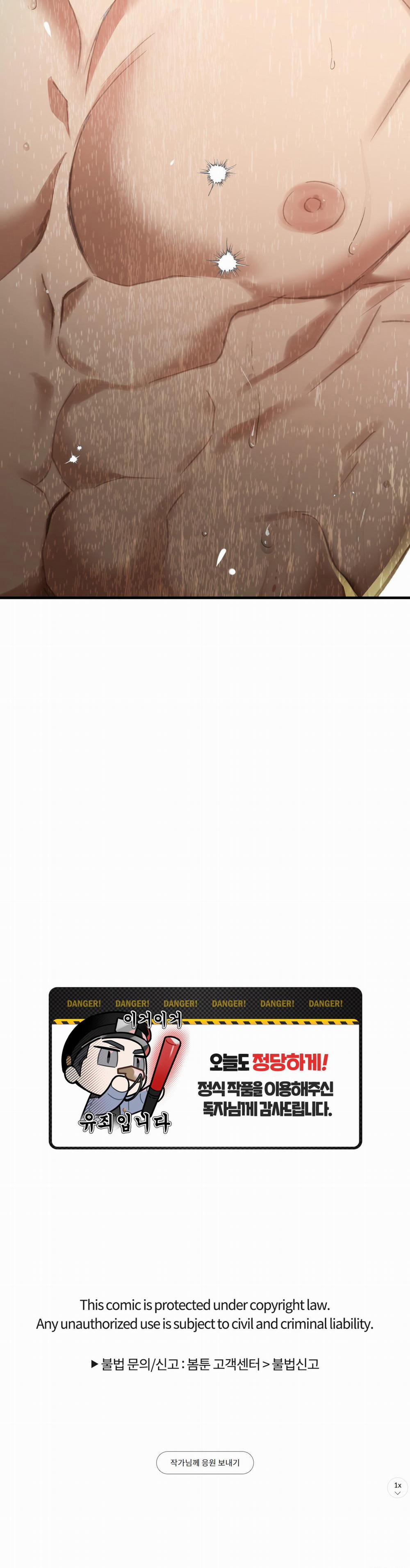 Tuyển Tập Ám Ảnh, Mưu Mô Công 1.8 0 trang 29