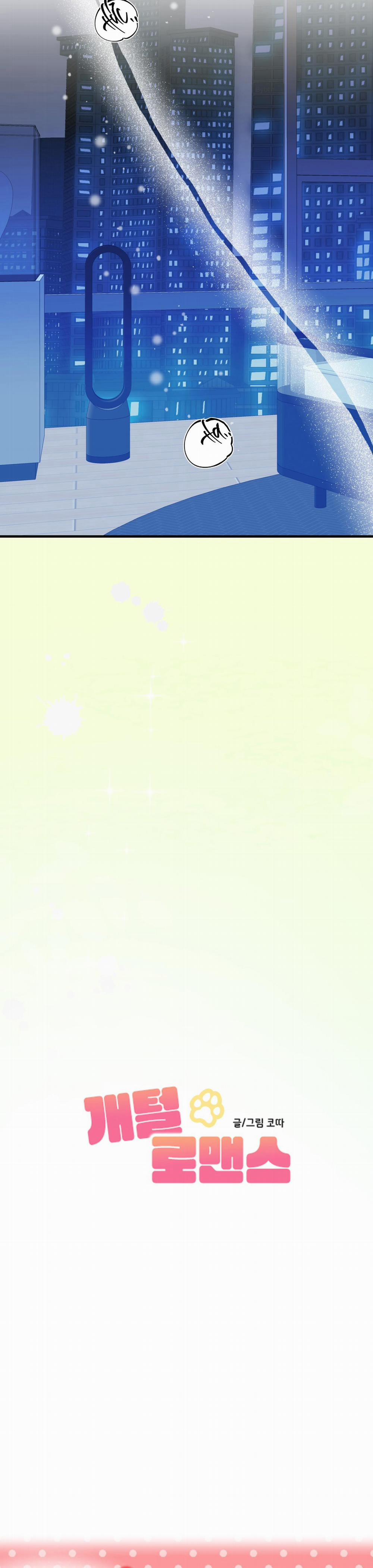 Tuyển Tập Ám Ảnh, Mưu Mô Công 1.9 0 trang 2