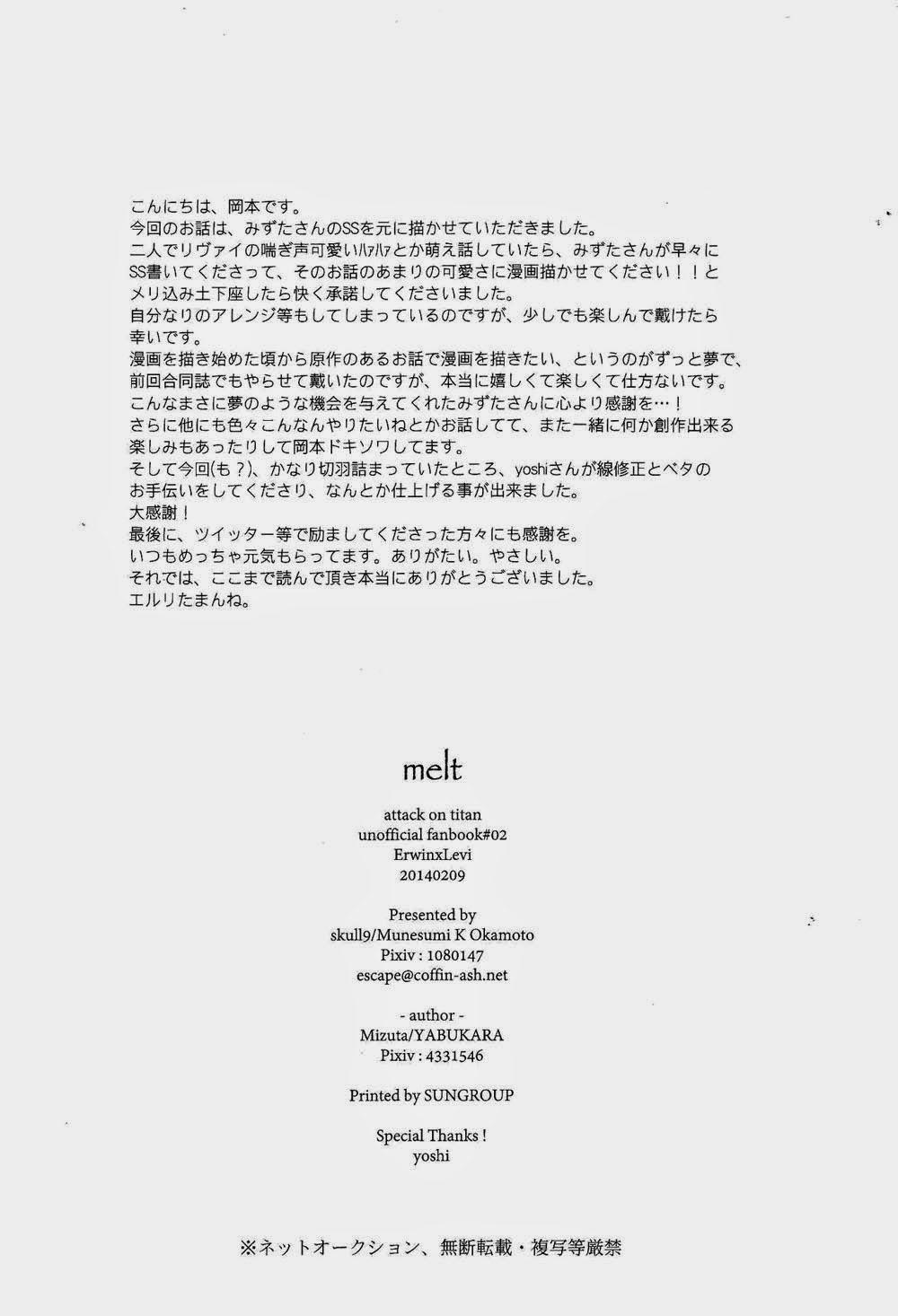 Tuyển Tập Attack On Titan Của Team Vjt 1 trang 27