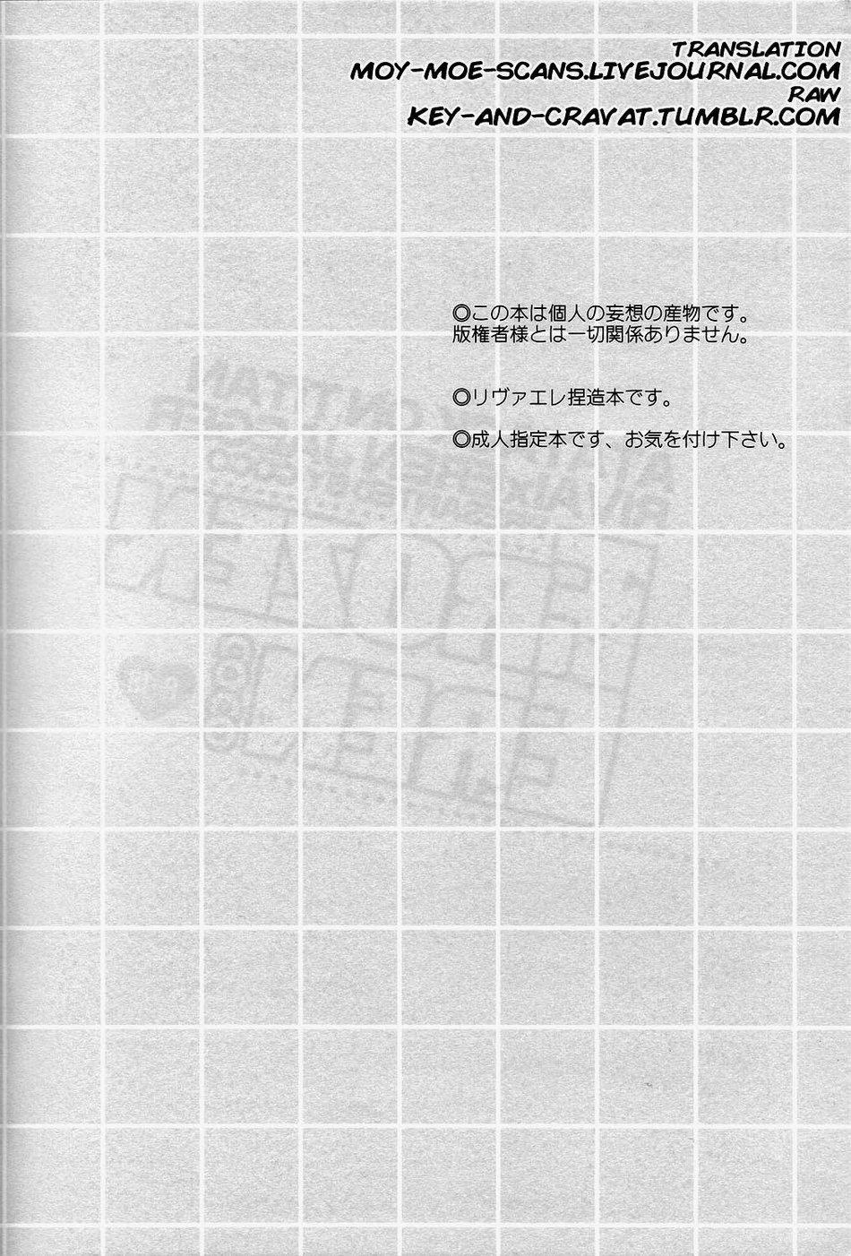 Tuyển Tập Attack On Titan Của Team Vjt 14 trang 1