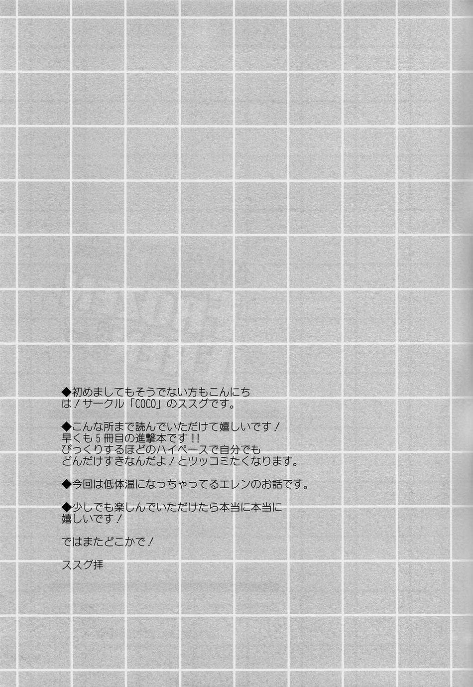 Tuyển Tập Attack On Titan Của Team Vjt 14 trang 18