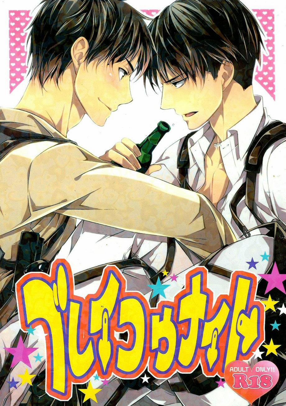 Tuyển Tập Attack On Titan Của Team Vjt 16 trang 0