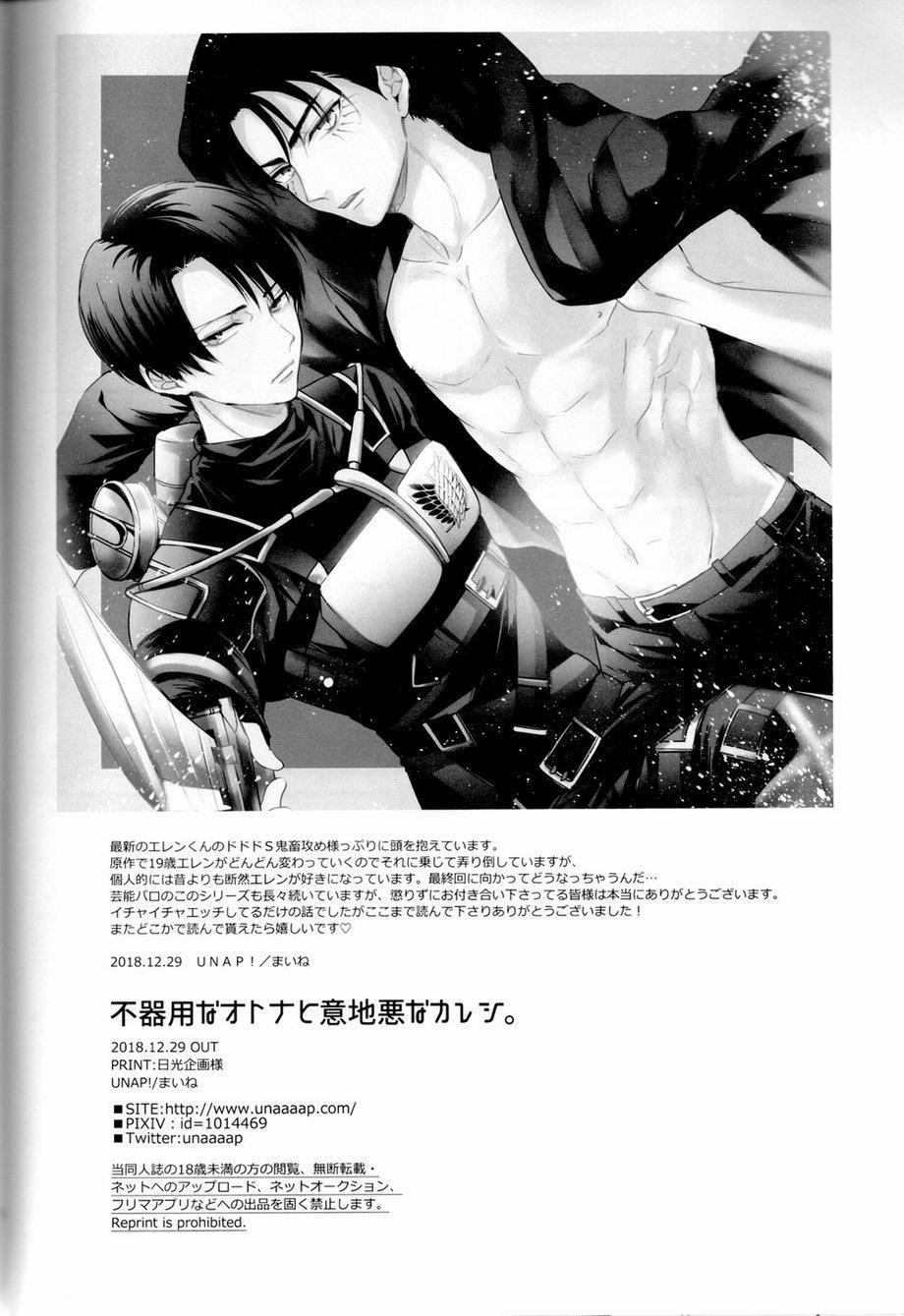 Tuyển Tập Attack On Titan Của Team Vjt 5 trang 29