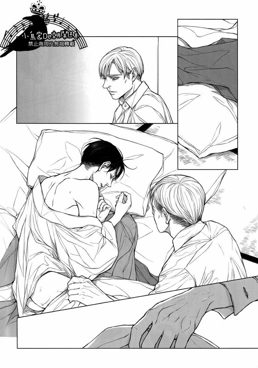 Tuyển Tập Attack On Titan Của Team Vjt 6 trang 44